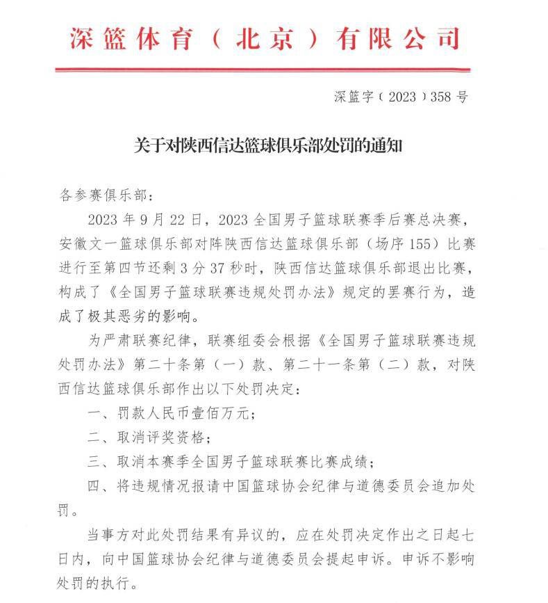 第73分钟，利昂-贝利中路突破长驱直入，随后禁区前沿远射，皮球打在迪亚斯腿上折射入网，阿斯顿维拉1-0曼城！